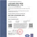 ISO 9001:2015 certificate for Luoyang Zhili New Materials Co., Ltd.