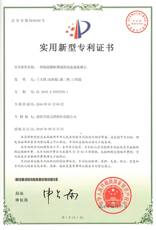 Material Certificate